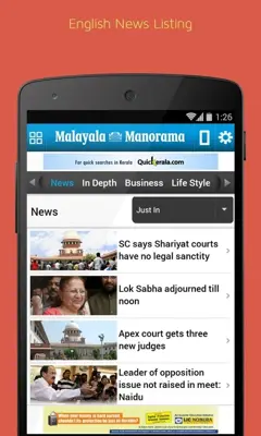 Malayala Manorama android App screenshot 4